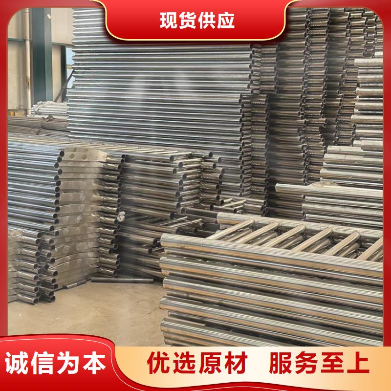 【不銹鋼復(fù)合管】 不銹鋼護(hù)欄廠免費(fèi)獲取報(bào)價(jià)