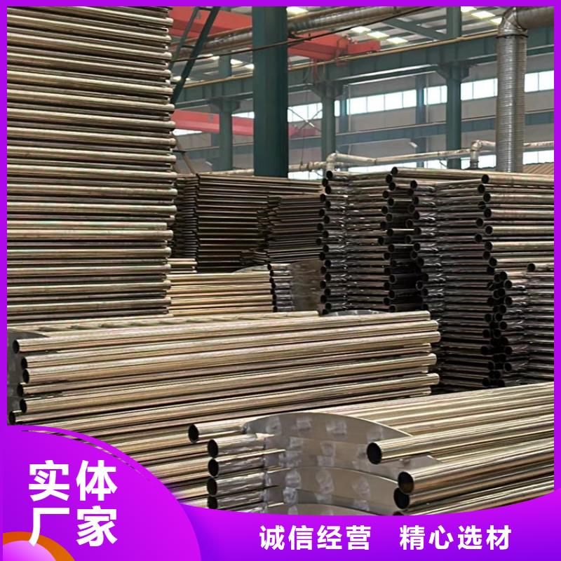  不銹鋼復(fù)合管品質(zhì)服務(wù)誠(chéng)信為本