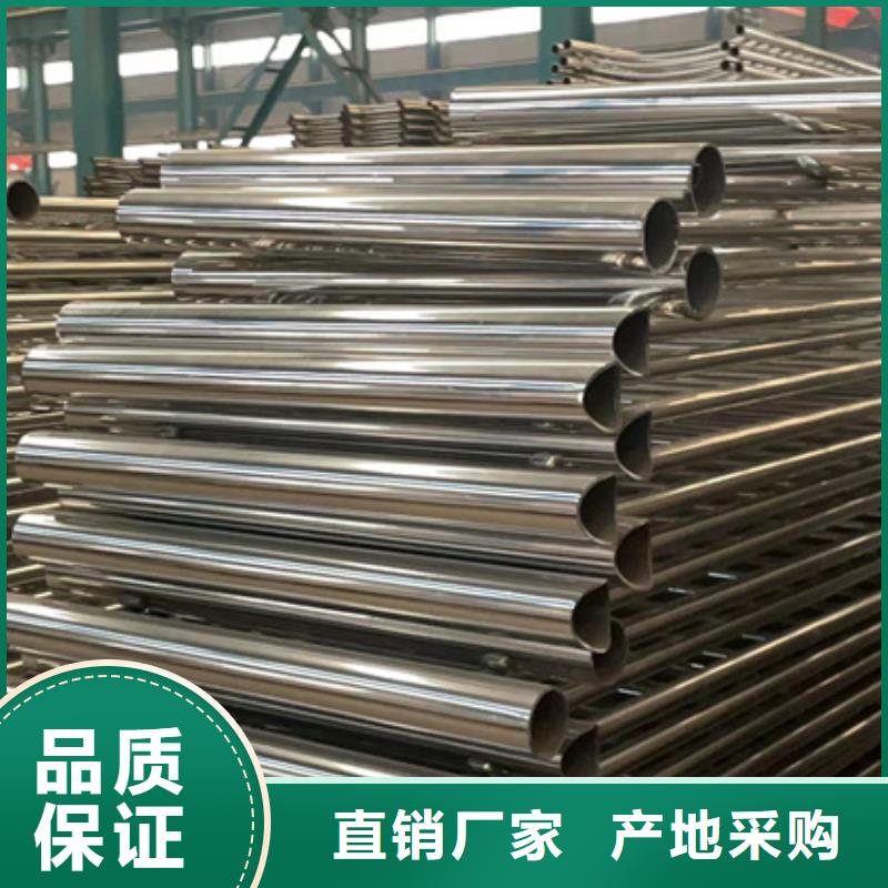 【不銹鋼復(fù)合管】 不銹鋼護(hù)欄廠免費(fèi)獲取報(bào)價(jià)