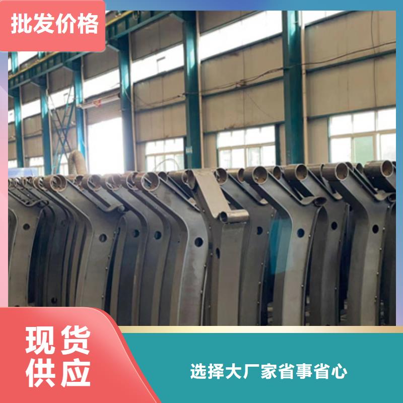 不銹鋼復(fù)合管道路護(hù)欄準(zhǔn)時(shí)交付
