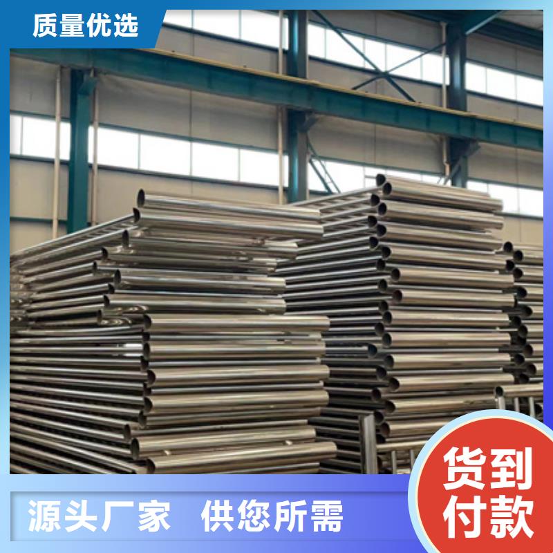  不銹鋼復(fù)合管工廠采購(gòu)