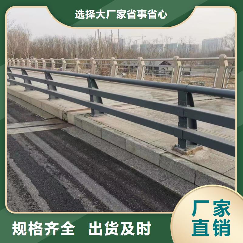 不銹鋼復合管欄桿以誠為本