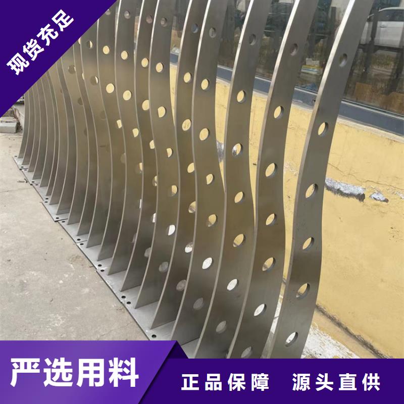 【不銹鋼復(fù)合管】道路護(hù)欄價(jià)格地道
