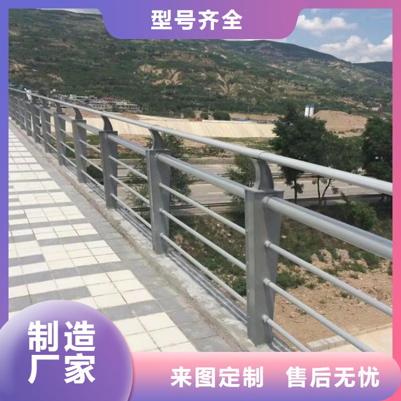 【不銹鋼復(fù)合管】不銹鋼護(hù)欄廠質(zhì)優(yōu)價(jià)保