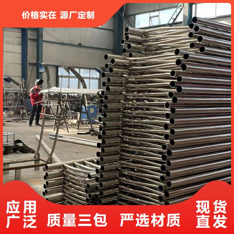 不锈钢复合管栏杆施工厂家