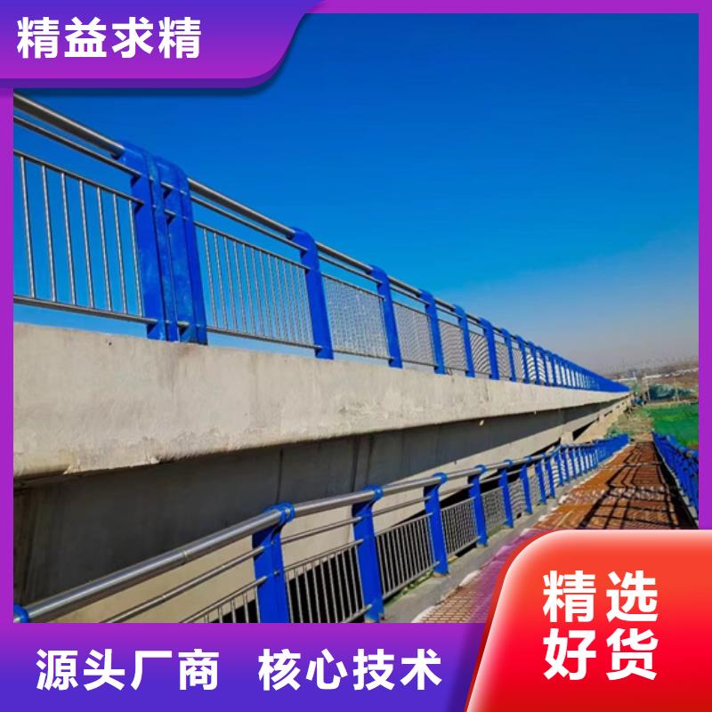 選購橋梁鋼護(hù)欄認(rèn)準(zhǔn)聚晟護(hù)欄制造有限公司