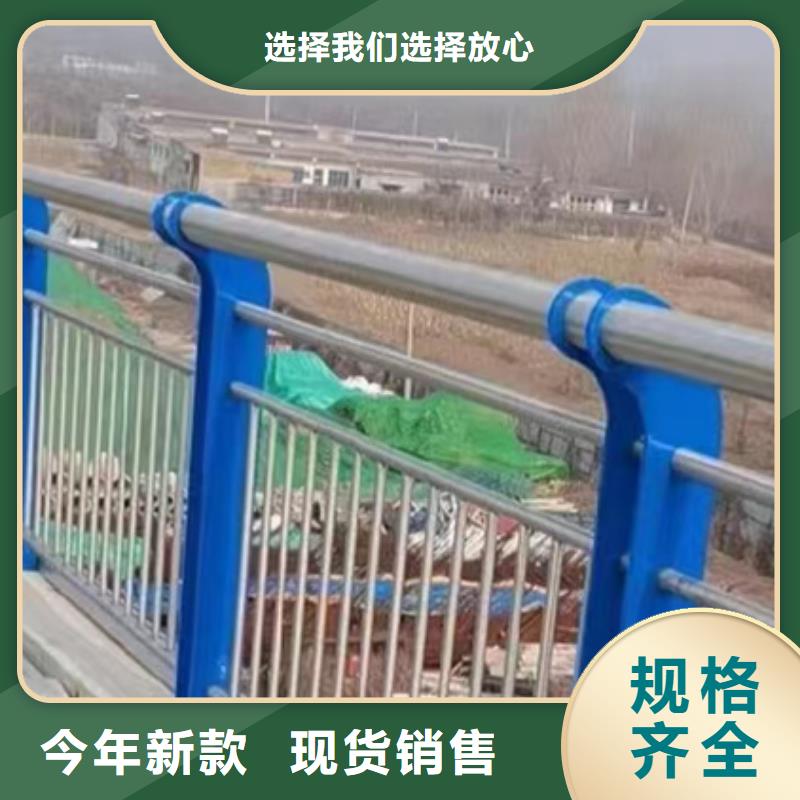 不锈钢复合管道路隔离栏品质信得过