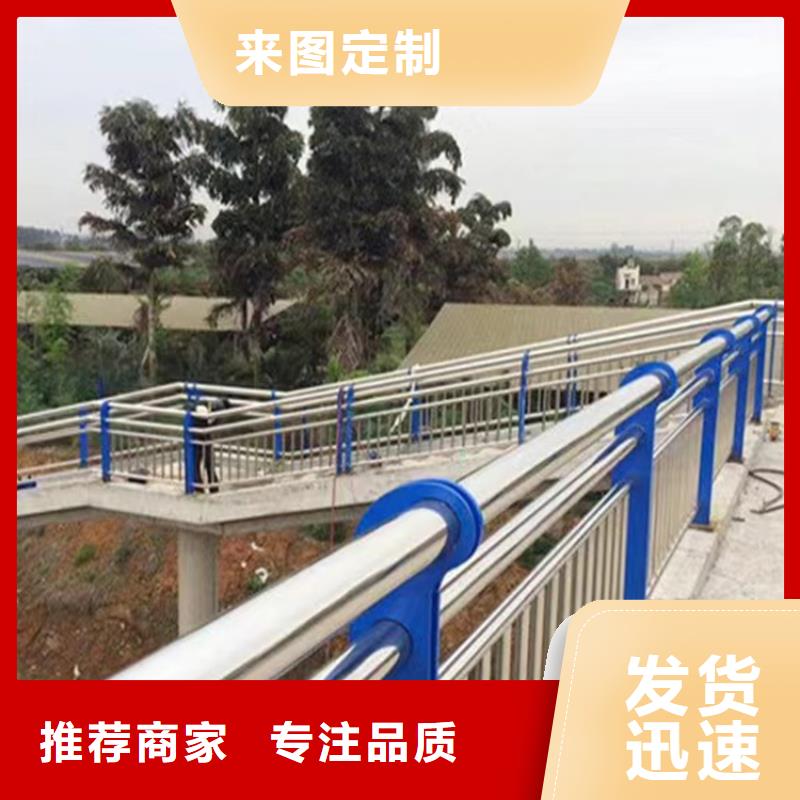 不銹鋼復(fù)合管【防撞橋梁護(hù)欄】就近發(fā)貨