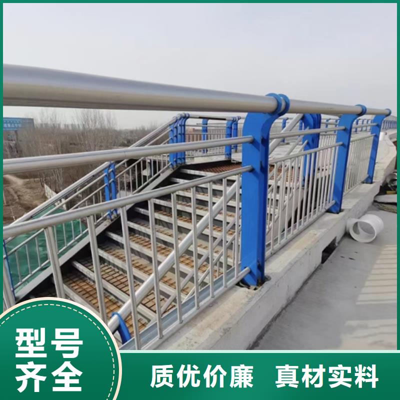 不锈钢护栏质量为主