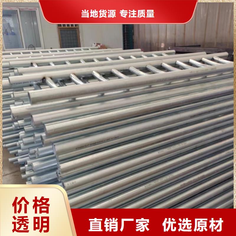 不銹鋼復(fù)合管【市政護(hù)欄】符合國(guó)家標(biāo)準(zhǔn)