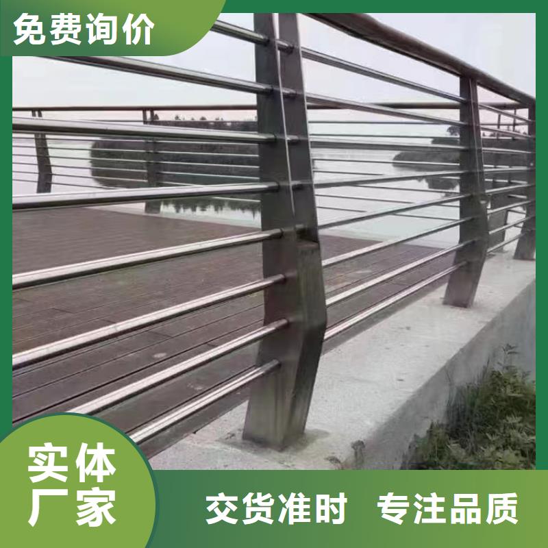 不銹鋼復(fù)合管【橋梁護欄】真正讓利給買家
