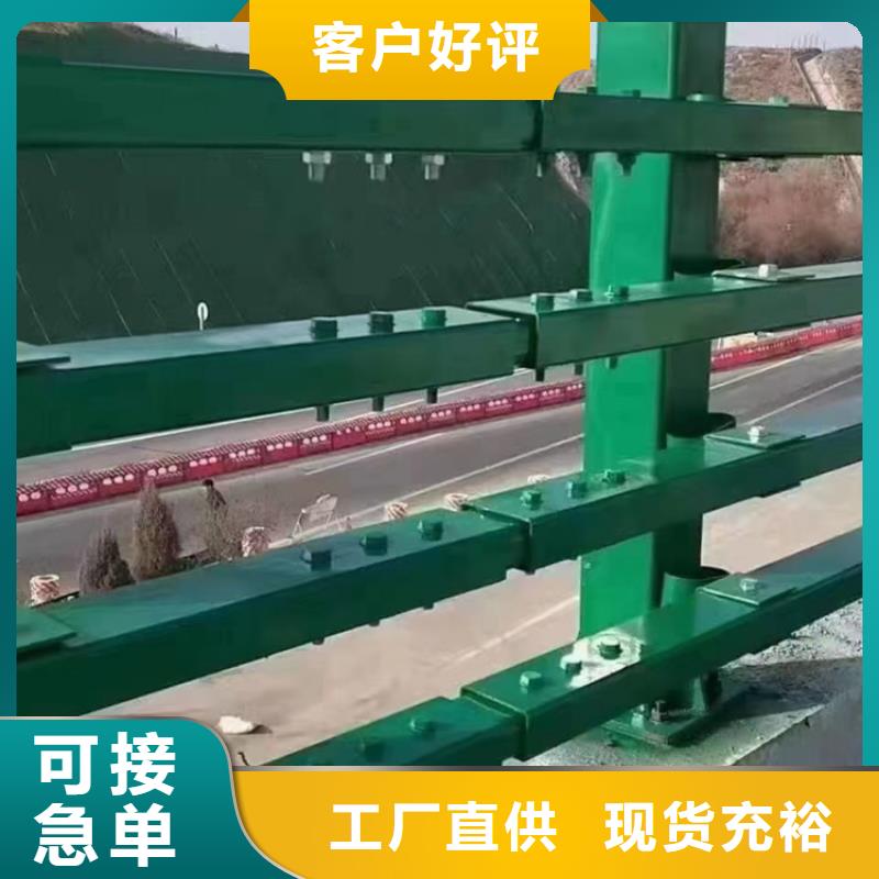 不銹鋼復(fù)合管 橋梁鋼護(hù)欄敢與同行比服務(wù)