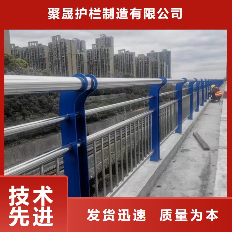 不銹鋼復(fù)合管 橋梁鋼護(hù)欄敢與同行比服務(wù)