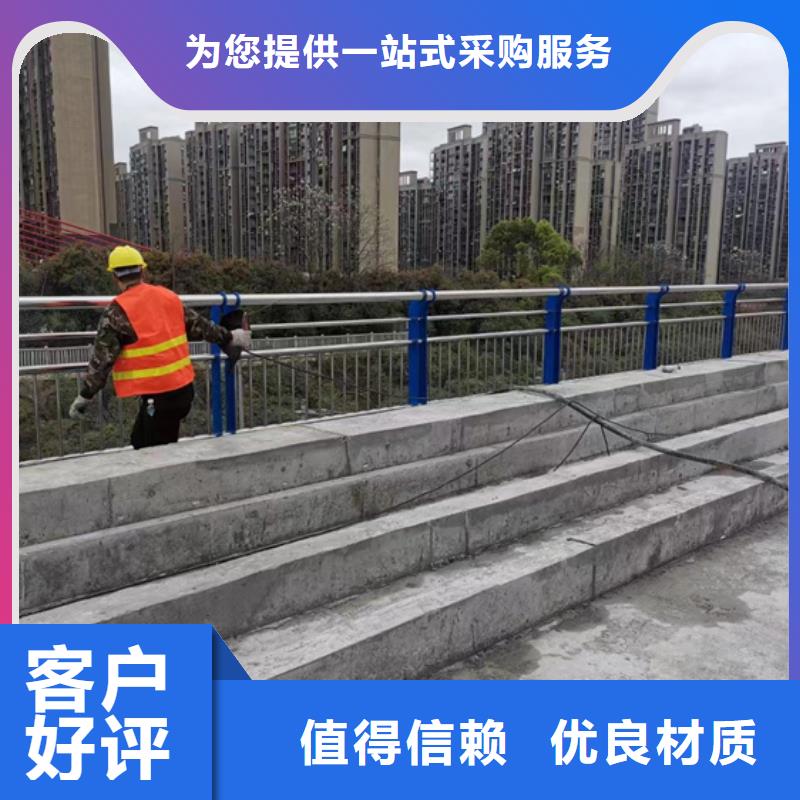 不銹鋼復(fù)合管不銹鋼護(hù)欄廠品質(zhì)服務(wù)
