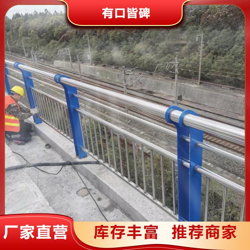 不銹鋼復(fù)合管【市政護(hù)欄】符合國(guó)家標(biāo)準(zhǔn)