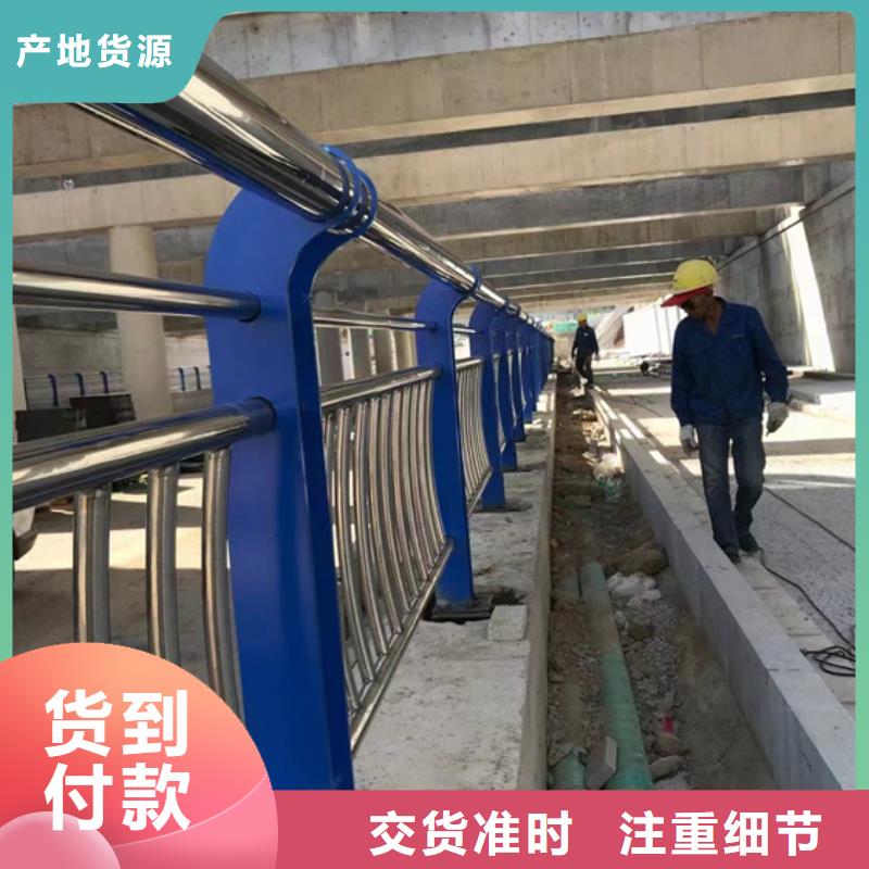 不銹鋼復(fù)合管防撞護(hù)欄細(xì)節(jié)決定品質(zhì)