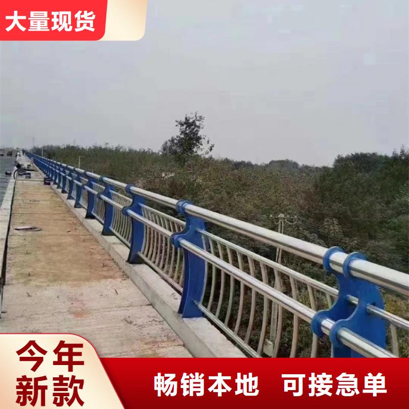 不銹鋼復(fù)合管道路護(hù)欄準(zhǔn)時(shí)交付