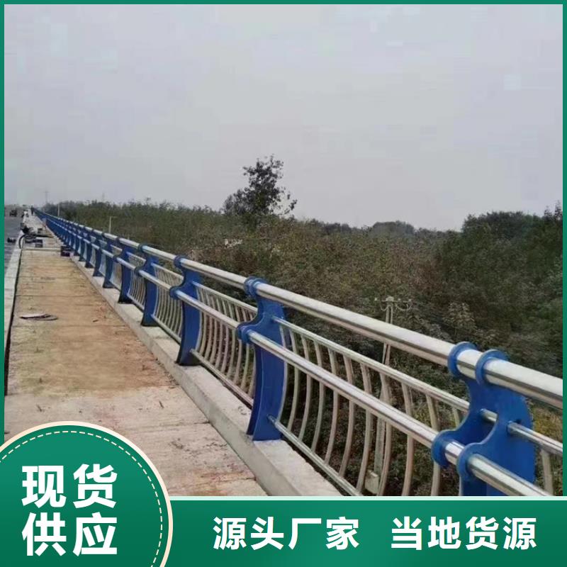 有現(xiàn)貨的防撞護(hù)欄銷(xiāo)售廠(chǎng)家