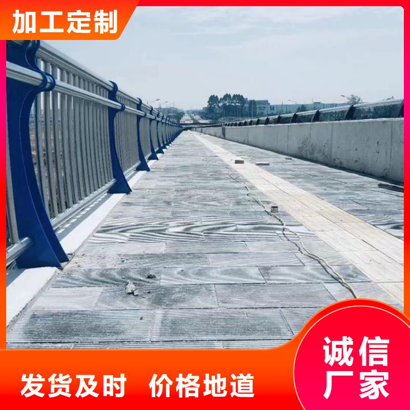 城市橋梁防撞護(hù)欄優(yōu)選商家