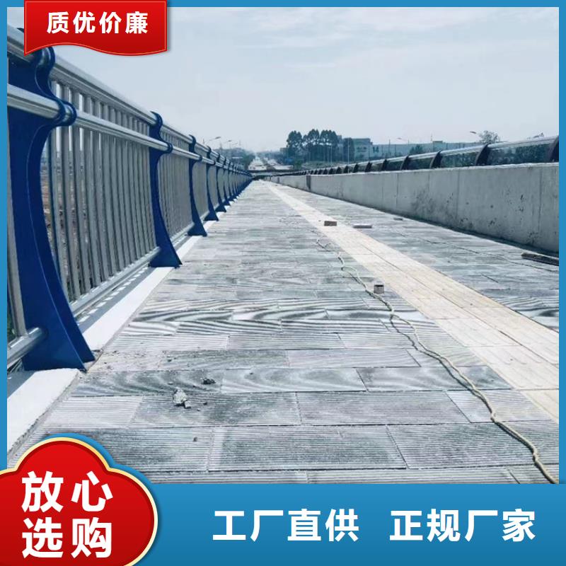 不銹鋼復(fù)合管【交通防撞圍欄】滿足客戶所需