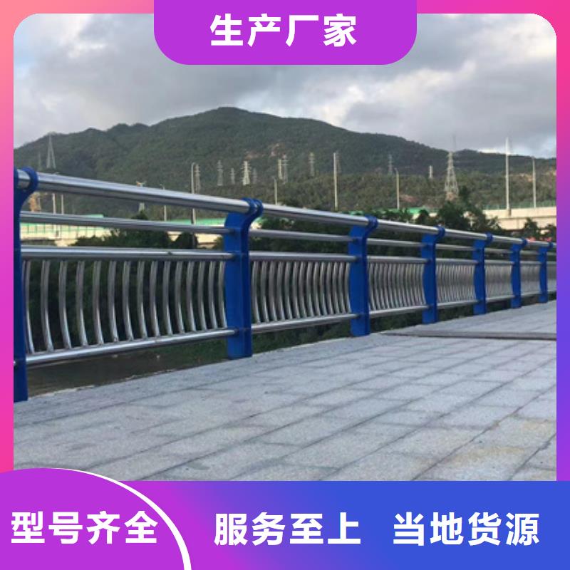 不銹鋼復(fù)合管 【不銹鋼護(hù)欄廠】準(zhǔn)時(shí)交付
