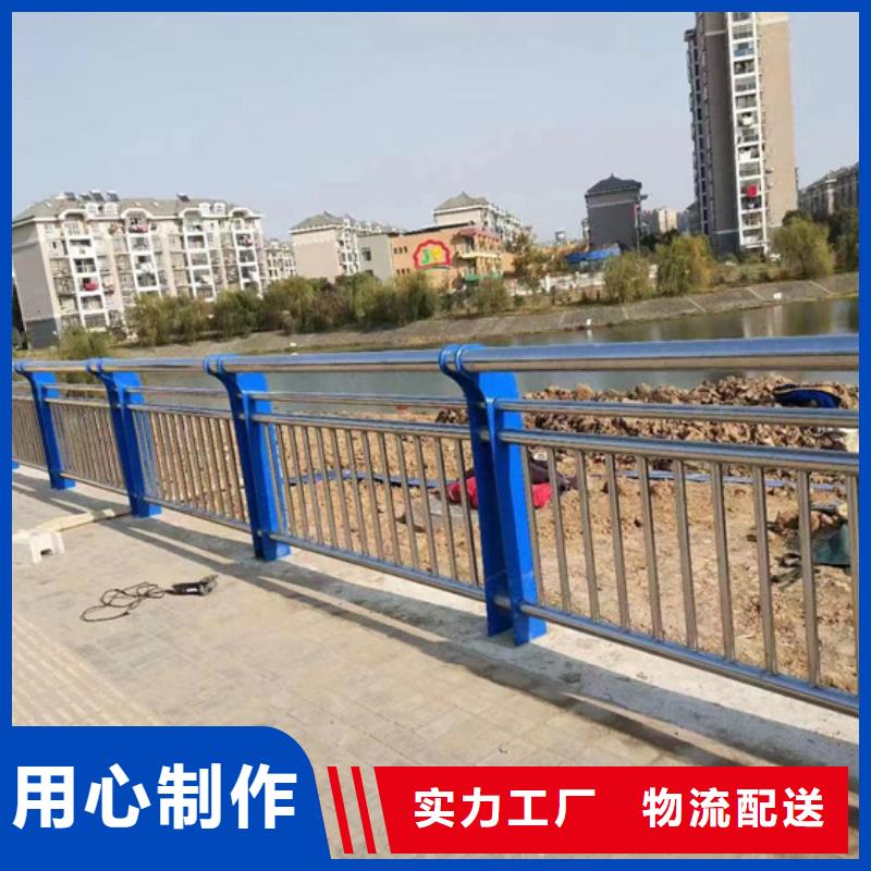 河道防護(hù)欄桿-河道防護(hù)欄桿歡迎您