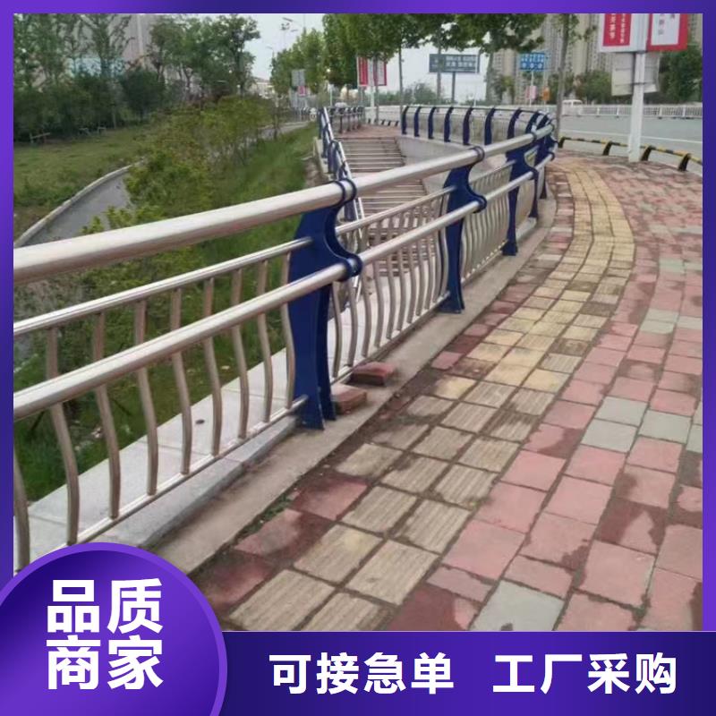 不銹鋼復合管橋梁防撞護欄用品質贏得客戶信賴