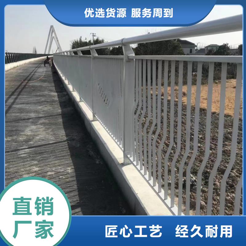 不銹鋼復合管橋梁防撞護欄用品質贏得客戶信賴