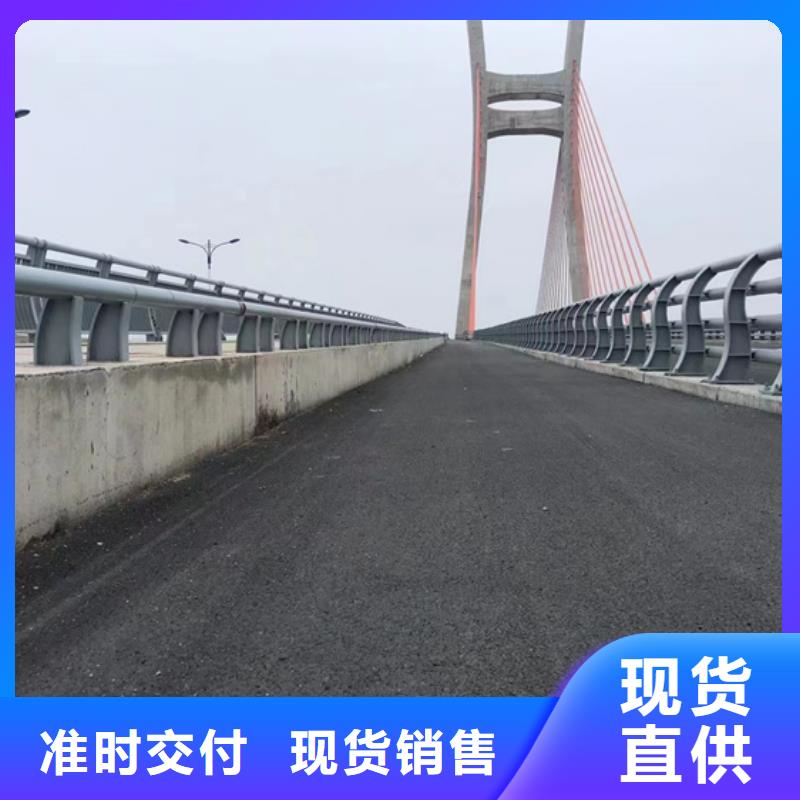 【不銹鋼復(fù)合管】 不銹鋼護(hù)欄廠免費(fèi)獲取報(bào)價(jià)