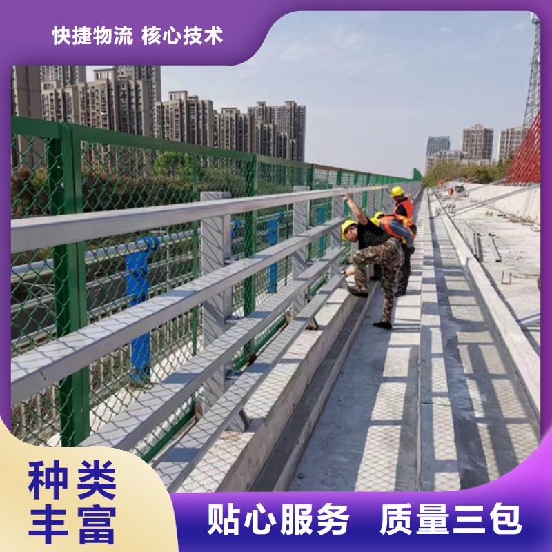 值得信赖的道路景观护栏批发商
