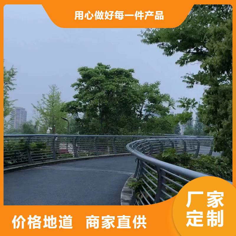 不銹鋼復(fù)合管-【防撞護(hù)欄】送貨上門