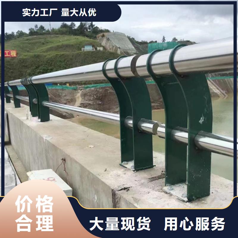 不銹鋼防撞護欄原廠