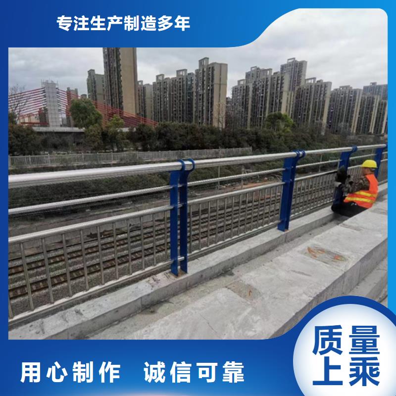 不銹鋼復(fù)合管【市政護(hù)欄】符合標(biāo)準(zhǔn)