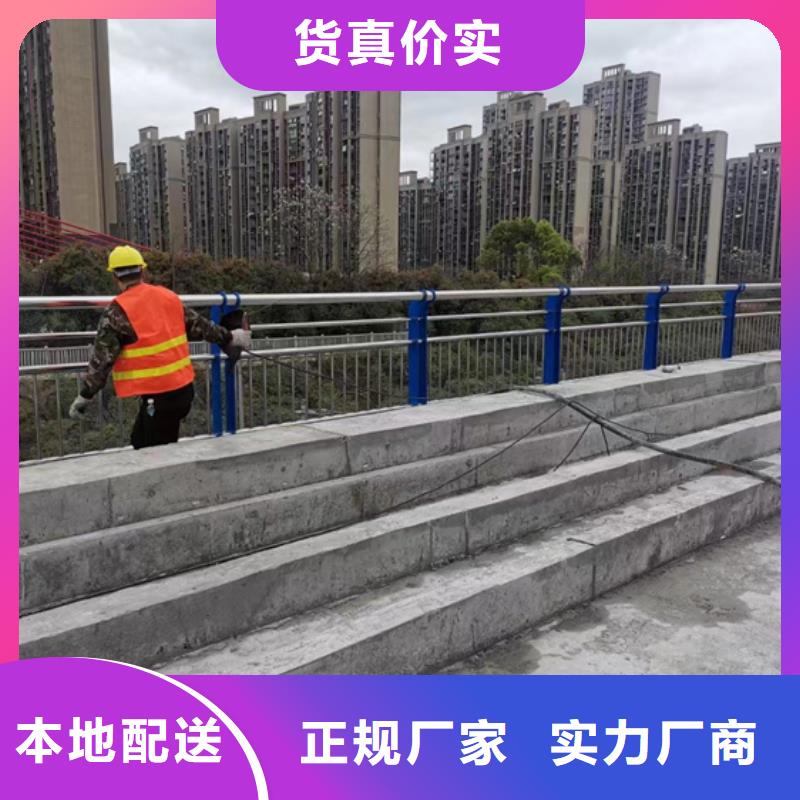 不銹鋼復(fù)合管【市政護(hù)欄】符合標(biāo)準(zhǔn)