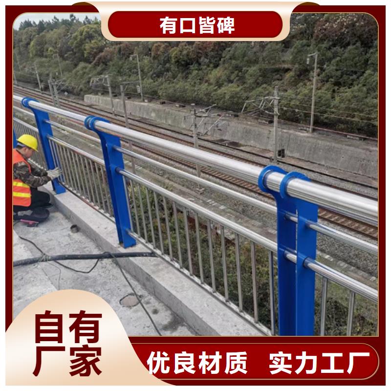 #橋上的防撞護欄#-價格實惠