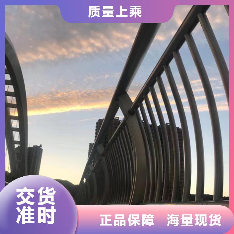 不銹鋼復(fù)合管 【不銹鋼護(hù)欄廠】準(zhǔn)時(shí)交付