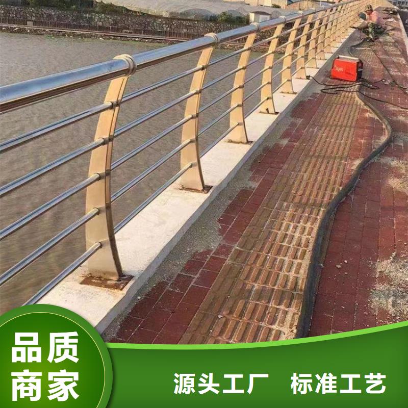 不銹鋼復合管橋梁欄桿貼心服務