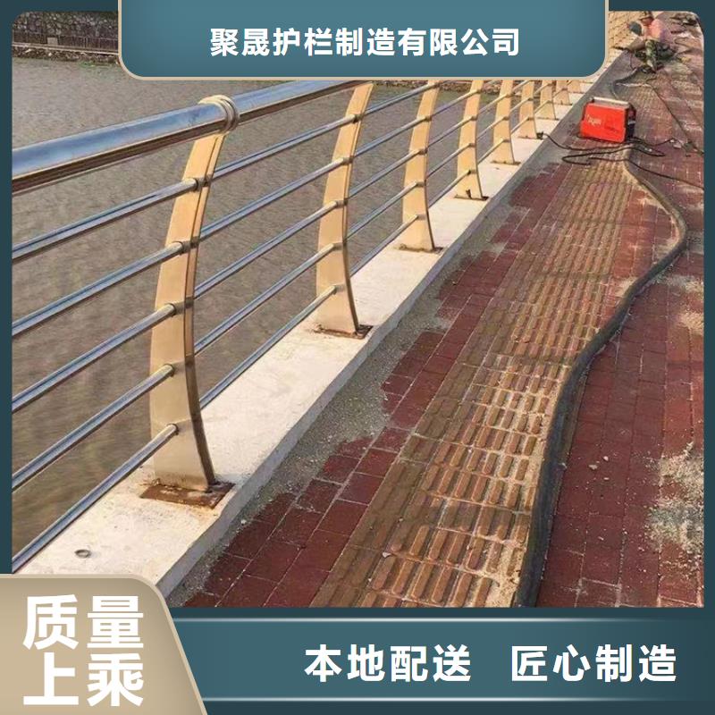 不銹鋼復(fù)合管 【不銹鋼護(hù)欄廠】準(zhǔn)時(shí)交付