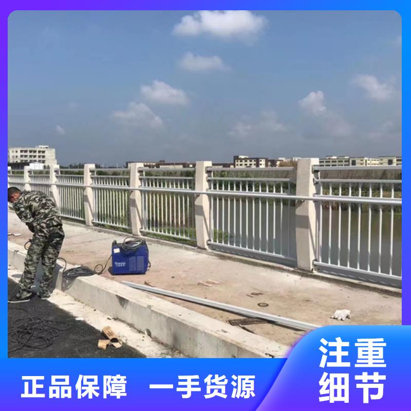 不銹鋼復(fù)合管立柱橋梁防撞護(hù)欄大廠生產(chǎn)品質(zhì)