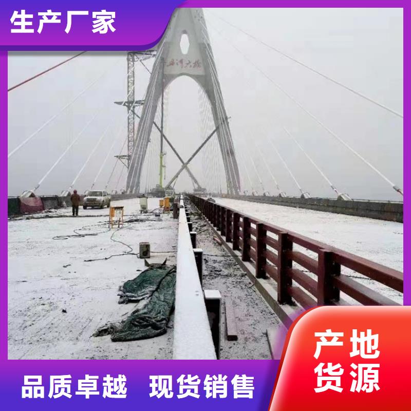 不銹鋼復(fù)合管立柱橋梁防撞護(hù)欄大廠生產(chǎn)品質(zhì)