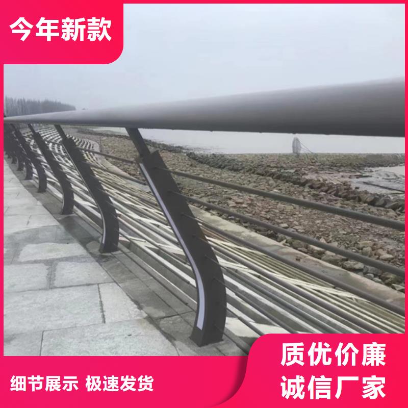 不銹鋼復(fù)合管 【不銹鋼護(hù)欄廠】準(zhǔn)時(shí)交付