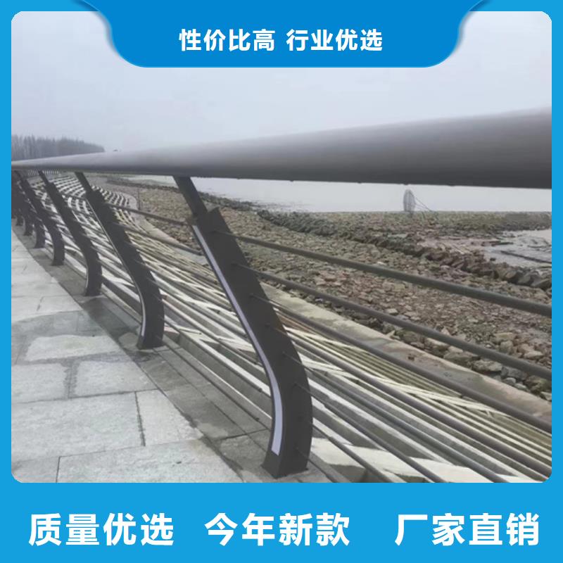 不銹鋼復(fù)合管道路護(hù)欄準(zhǔn)時(shí)交付