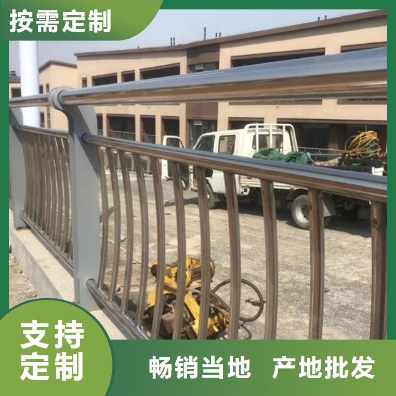 不銹鋼復(fù)合管道路護(hù)欄準(zhǔn)時(shí)交付