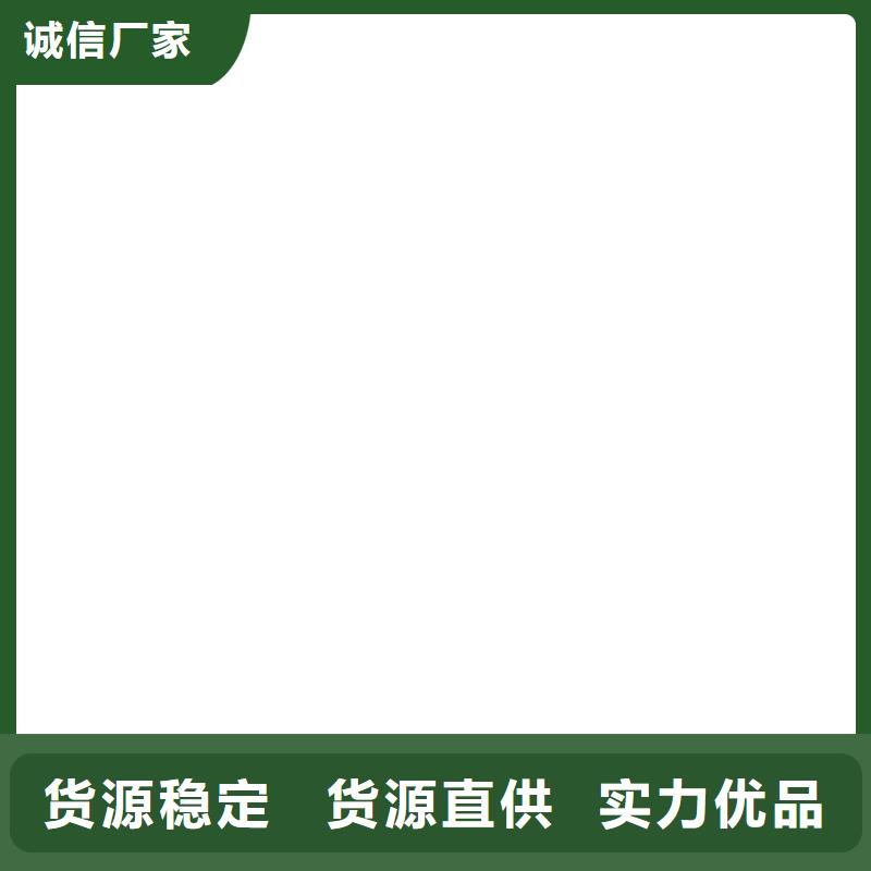  护栏现货充足量大优惠