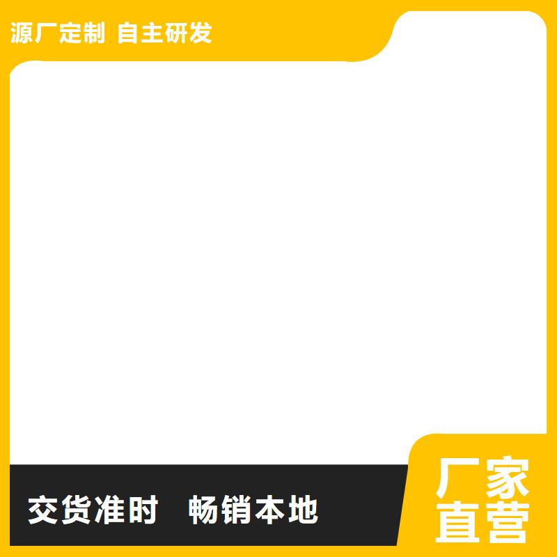  护栏品质保障价格合理