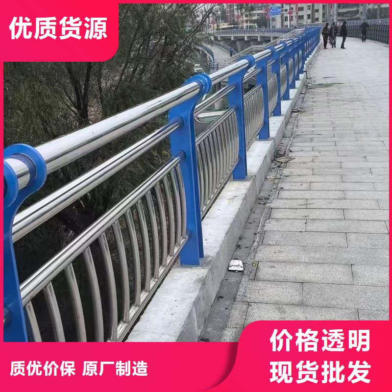桥梁护栏不锈钢河道栏杆为您提供一站式采购服务