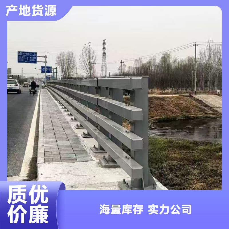 桥梁护栏桥梁钢护栏品质保证
