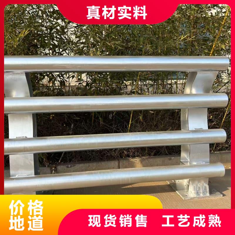 桥梁护栏-不锈钢碳素钢复合管选择我们选择放心