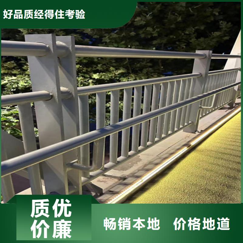河道护栏【市政护栏】拒绝伪劣产品