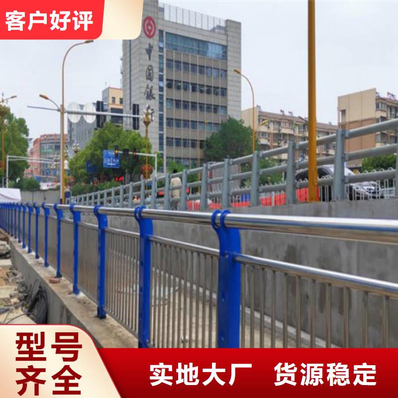 河道護(hù)欄【市政護(hù)欄】拒絕偽劣產(chǎn)品
